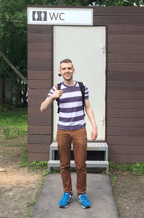 Петр Моругин